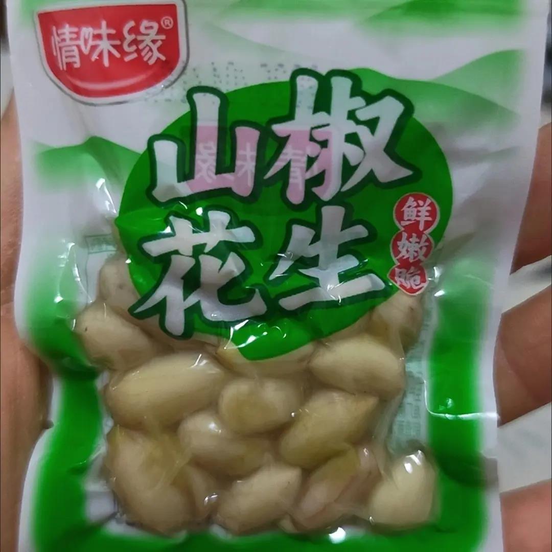 山椒花生泡椒花生米零食小吃水煮休闲下酒菜野山椒独立小包装图片