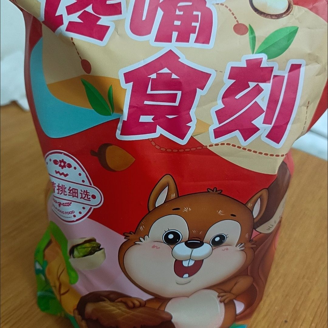 正品鸡内金山楂陈皮条原味无添加消积食六物山楂条养胃助消化零食