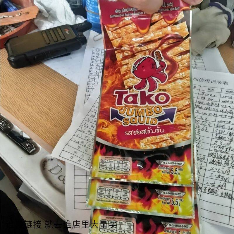 Tako手撕鱿鱼泰国零食小吃麻辣肉类鱿鱼干特产辣条