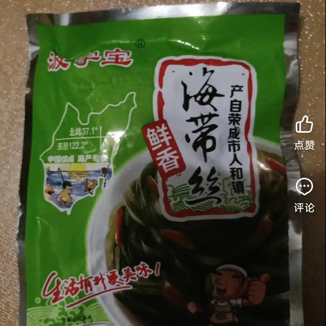 海带丝开袋即食大小包装香辣凉拌下饭菜休闲零食荣成特产整箱袋装