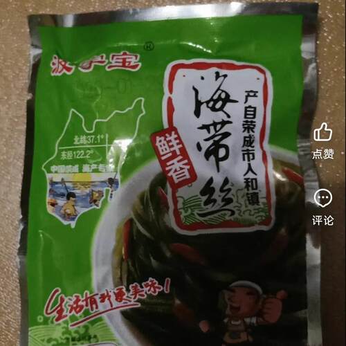 海带丝开袋即食大小包装香辣凉拌下饭菜休闲零食荣成特产整箱袋装