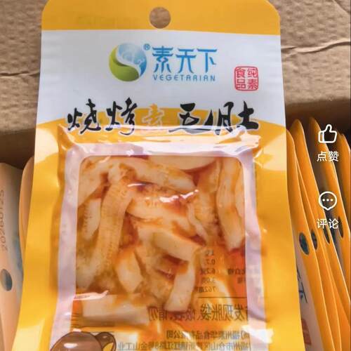 天悦名坊素食零食纯素素天下魔芋素毛肚魔芋爽素凉拌菜开袋即食