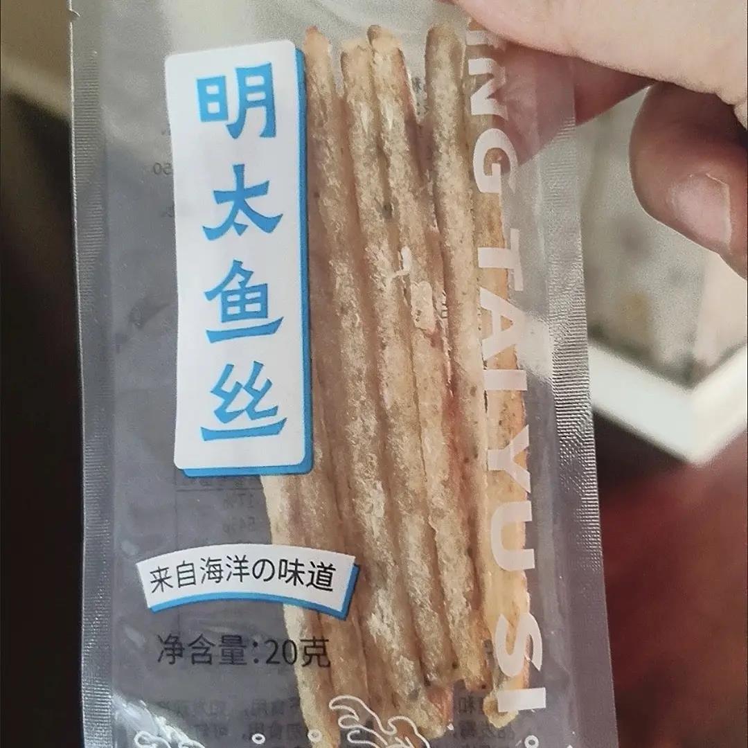 夏青岛特产碳烤明太鱼丝烤鱼干出口品质鱼干海鲜零食即食鱼片小包