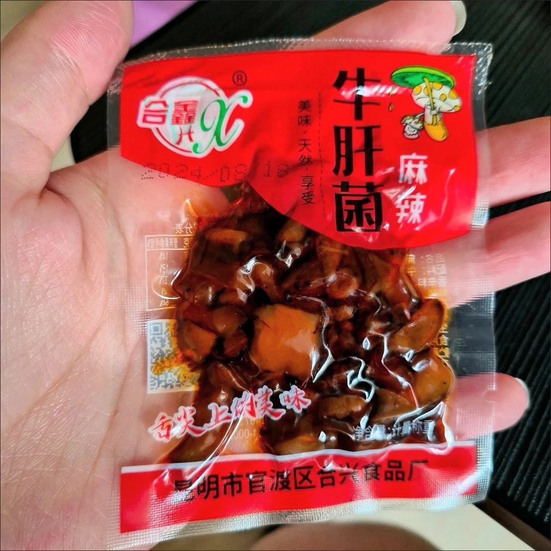 整箱麻辣菌云南牛肝菌即食菌子零食香辣宿舍味便宜办公室独立包装