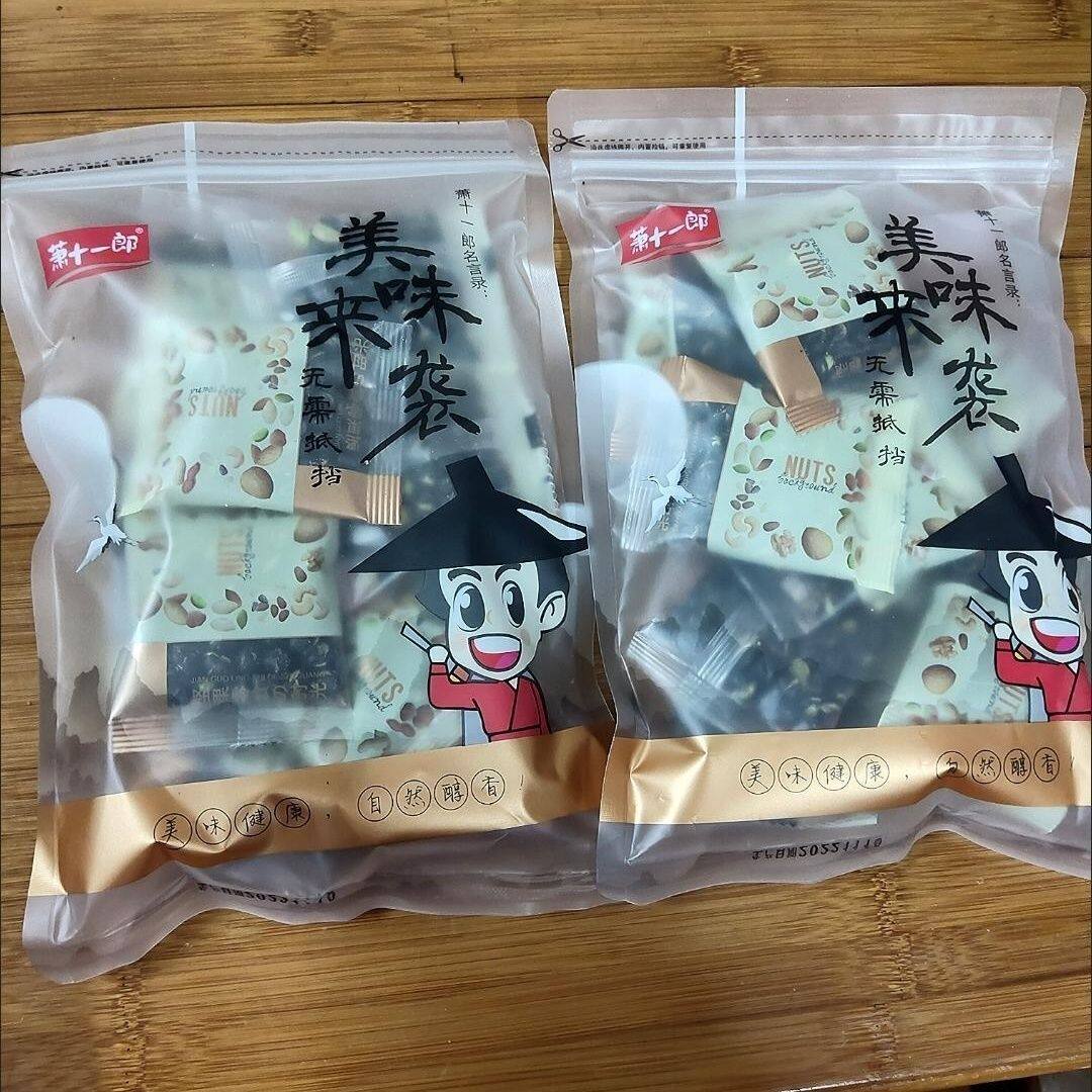 潇十一郎优质炒黑豆即食零食小包装原味香酥脆豆子熟炒货小吃孕妇