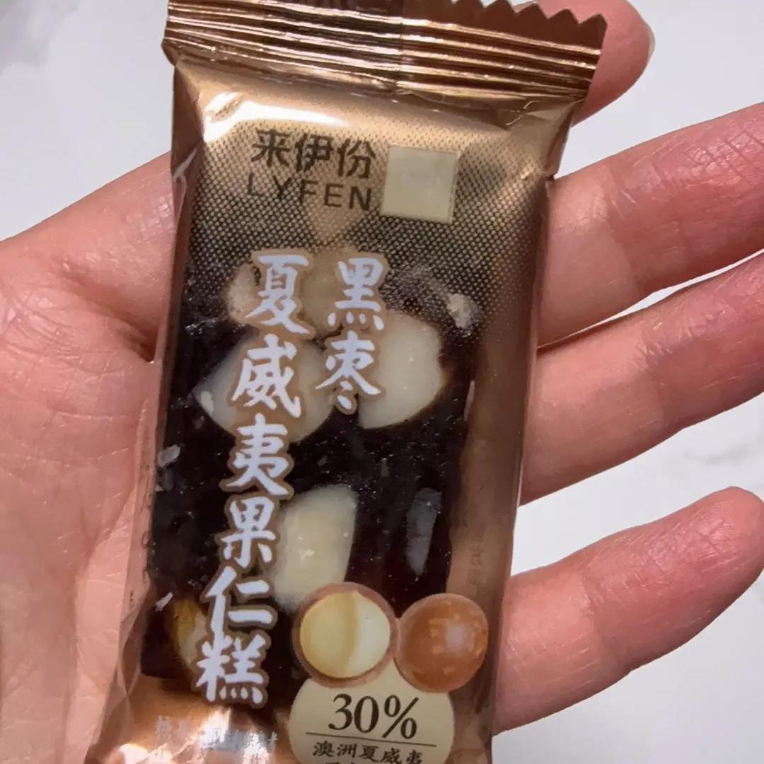 来伊份黑枣夏威夷果仁糕200g散称小包装传统糕点点心休闲零食新品