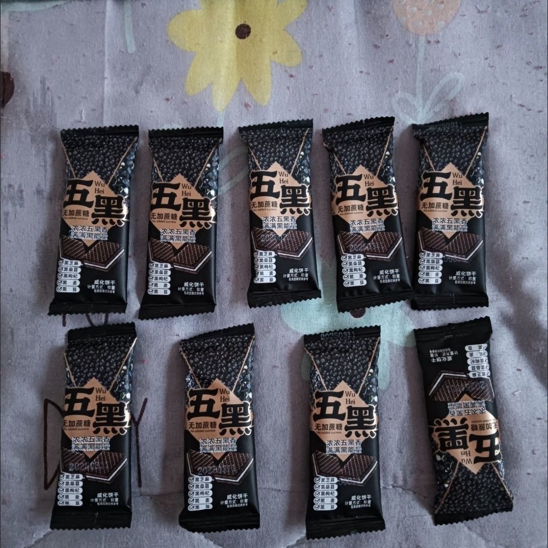 无加蔗糖够吃五黑威宿舍化饼干桑葚枸杞黑豆黑芝麻粗粮代餐饱腹