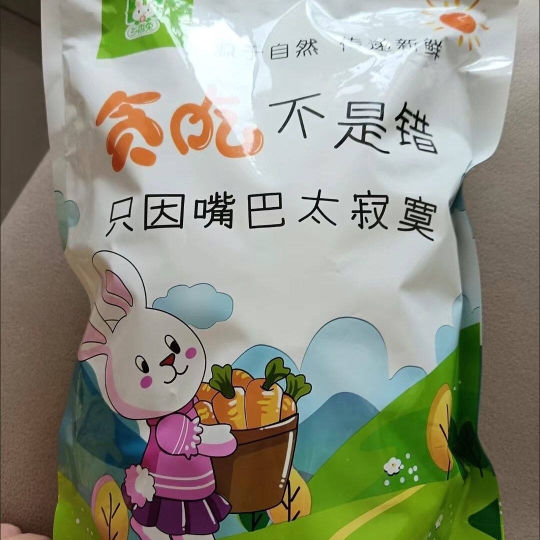 乡香兔 新货无核果干沙果干去核海棠果干蜜饯酸甜新鲜海棠小苹果