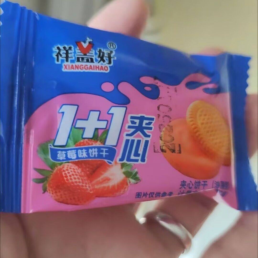 祥盖好牛奶草莓夹心饼干老式早餐奶油零食巧克力批发解馋休闲整箱