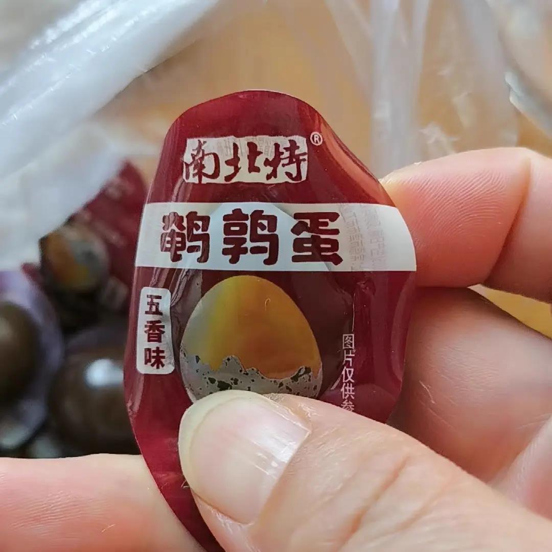 南北特爆汁鹌鹑蛋盐焗山椒五香味一粒装无壳卤蛋单颗独立包装零食