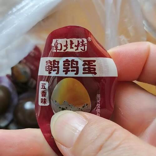 南北特爆汁鹌鹑蛋盐焗山椒五香味一粒装无壳卤蛋单颗独立包装零食