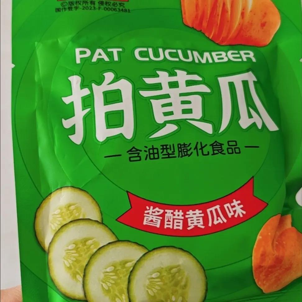 千味缘清爽拍黄瓜18g膨化薯片红薯宿舍休闲零食怀旧整箱宿舍食品