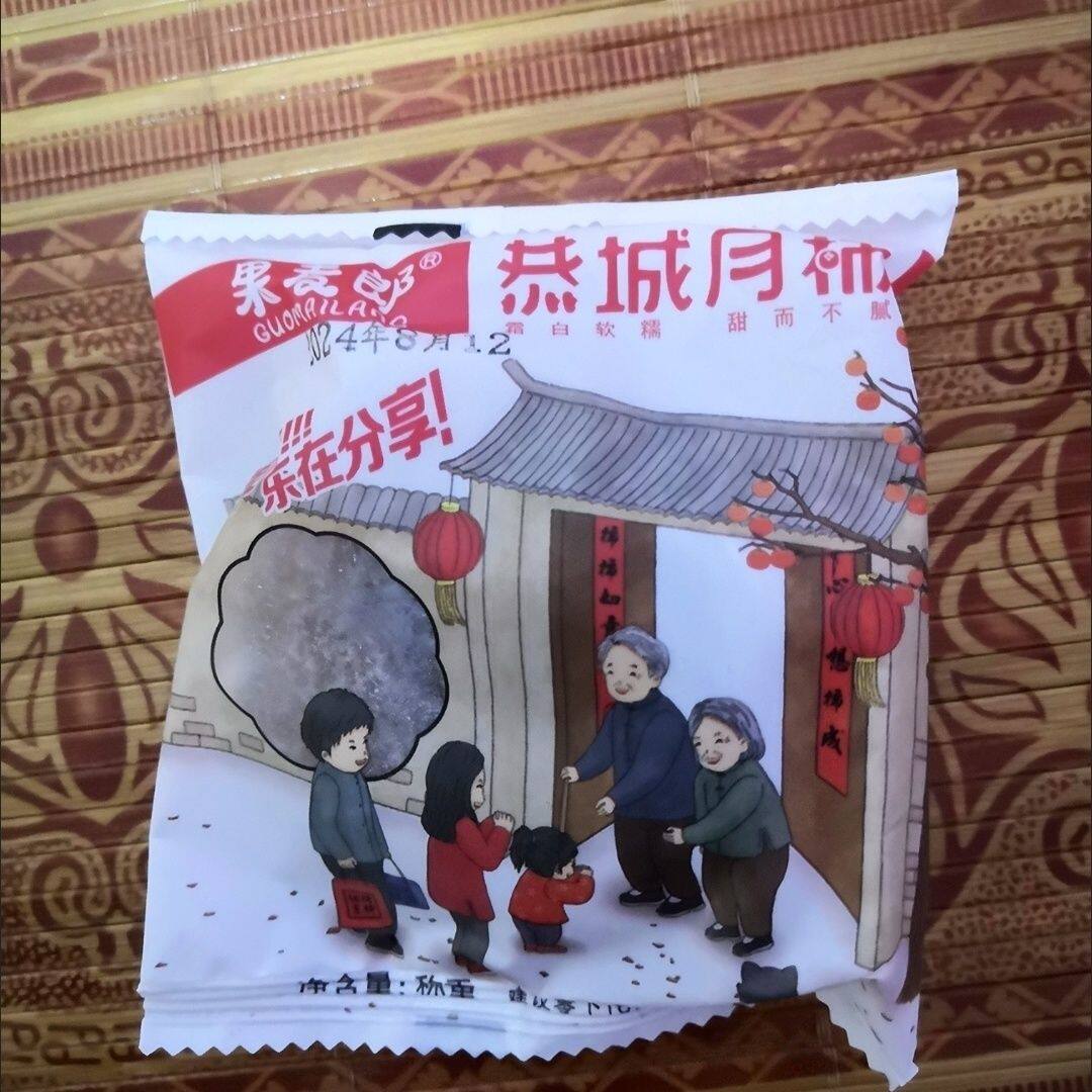 果麦郎【独立包装】柿饼农家流心霜降柿子饼糖心整箱新鲜柿饼吊饼