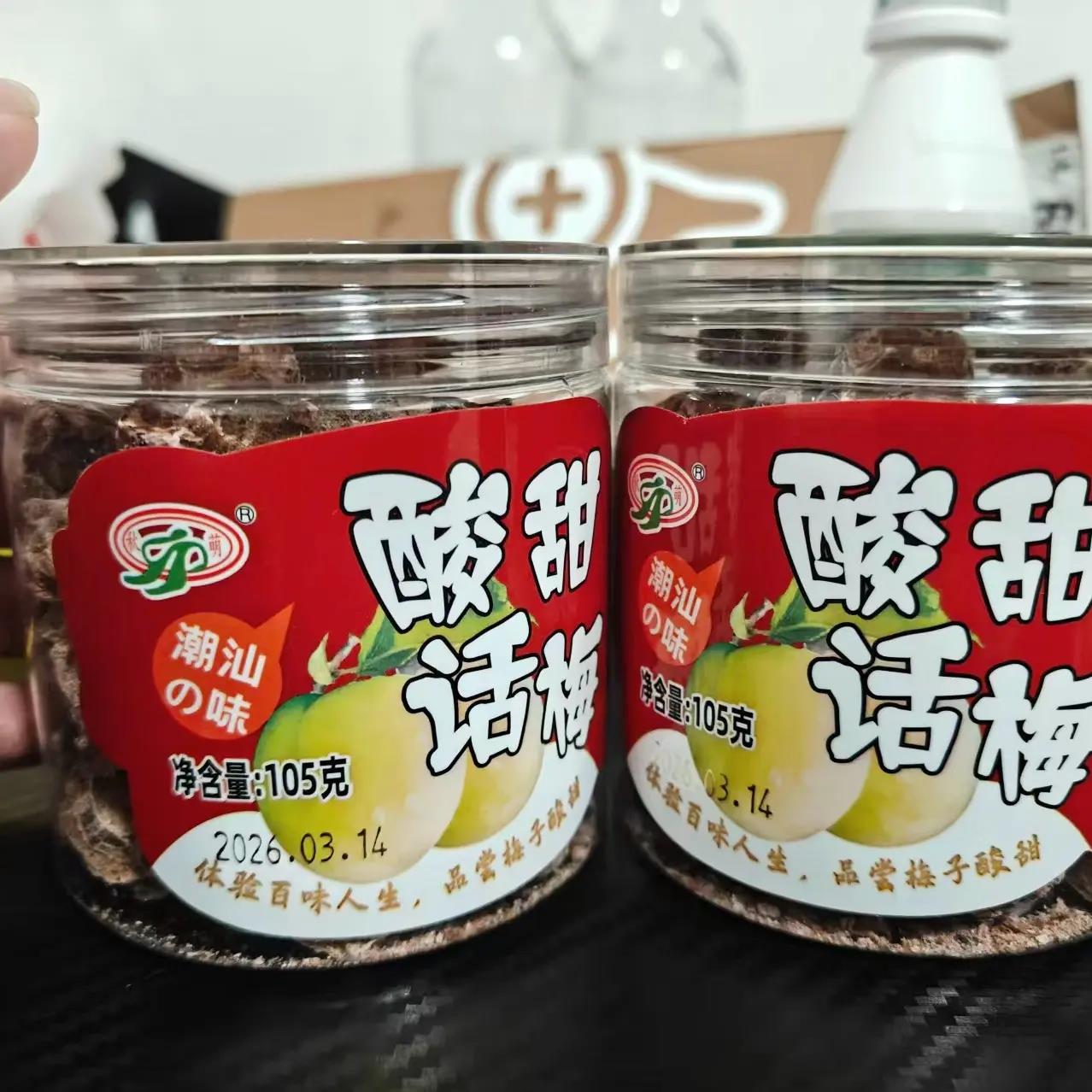 正宗酸甜话梅蜜饯果干罐装九制话梅干特产孕妇休闲零食105g/35g