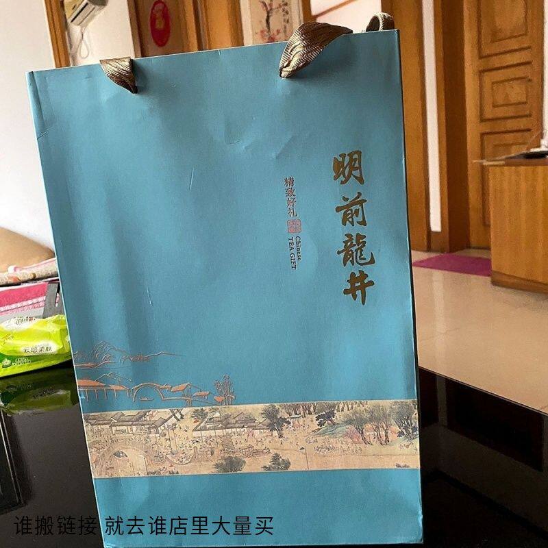 高档龙井礼盒装2025新茶绿茶茶叶高山正宗浓香型绿茶批发