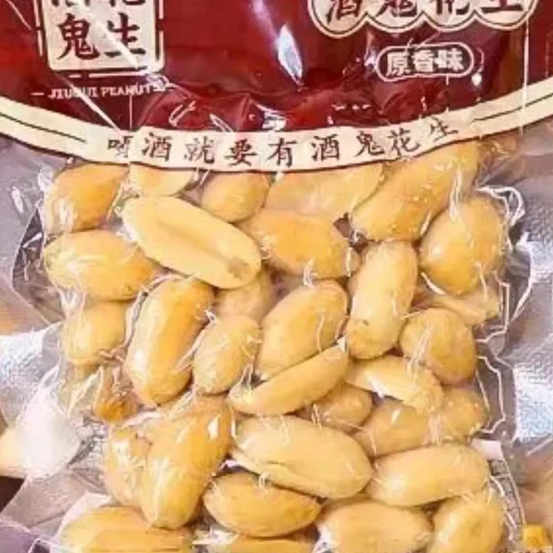 【超4000次加购】酒鬼花生小包装花生米袋装五香味麻辣独立零食休