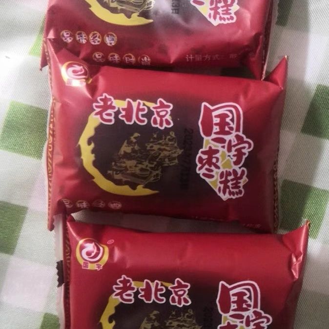 国宇 老北京枣糕整箱核桃枣泥蛋糕早餐点心代餐饱腹零食小吃