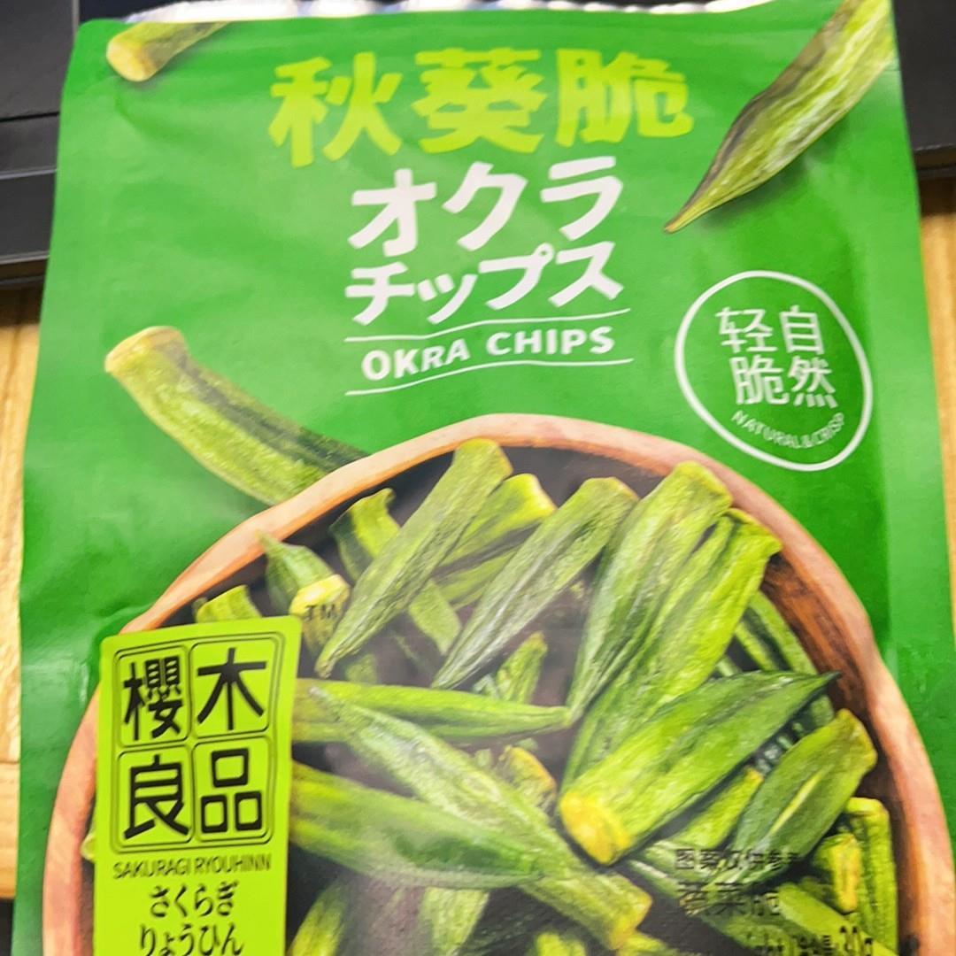 樱木町秋葵薯条脆片30g【非膨化】香菇干果蔬蔬菜即食网红零食