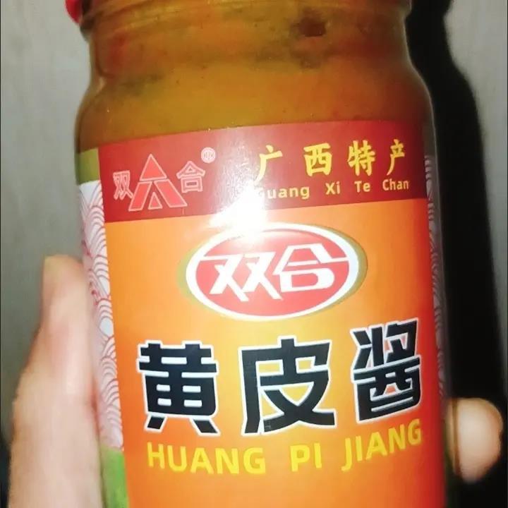 黄皮酱南宁特产正宗黄皮果酱瓶装特产肠粉火锅广西黄皮酱商用调味