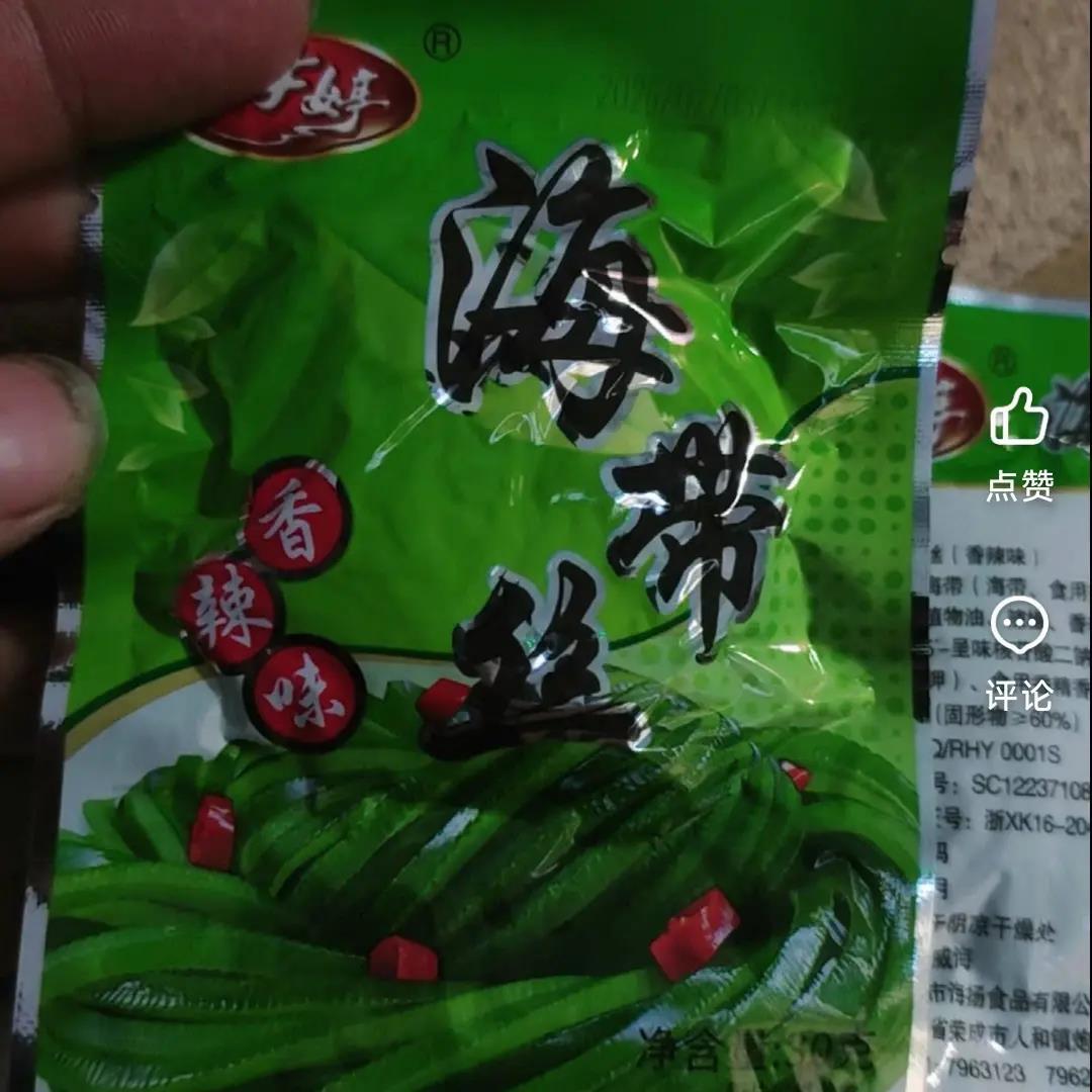 海带丝开袋即食威海特产香麻辣下饭菜咸菜小包装零食海婷整箱商用