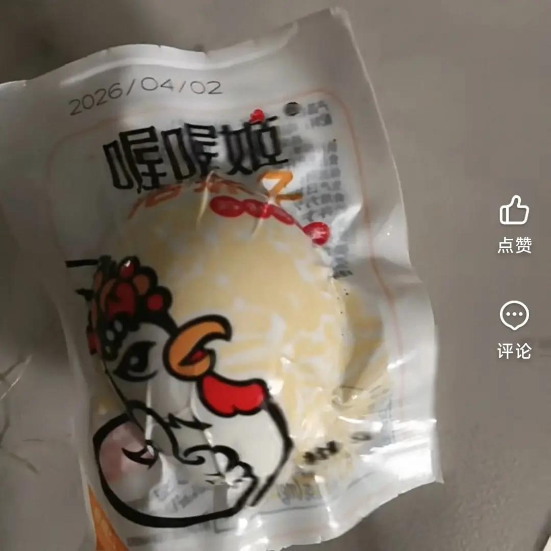 喔喔姬白皮活珠子五香味13天孵化鸡胚蛋真空开袋即食新鲜零食