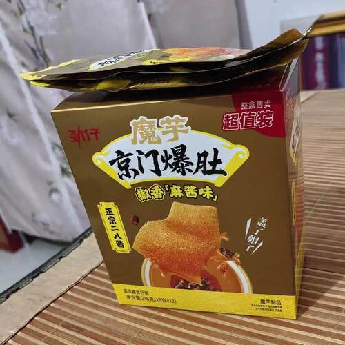 【超1000次加购爆肚魔芋素毛肚麻酱味休闲解馋素肉零食麻