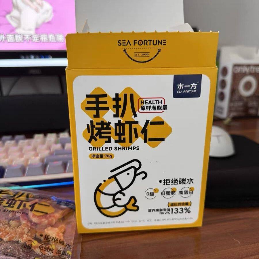 水一方手扒烤虾仁即食零糖烤虾干大连特产低脂海味小吃干货钙零食