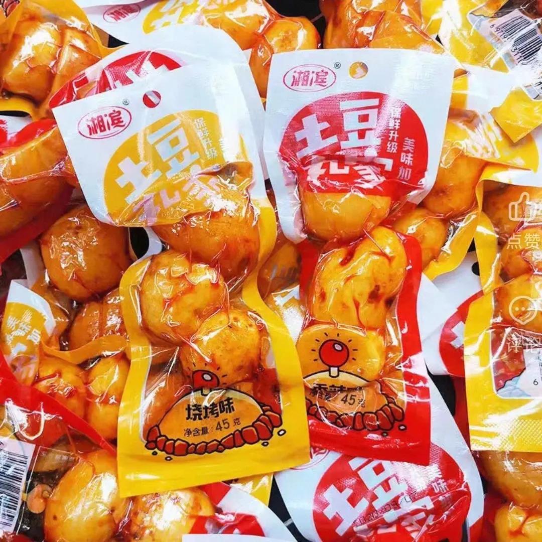 湘滨土豆丸家香辣小土豆开袋即食烤土豆低脂休闲零食素食辣条小吃