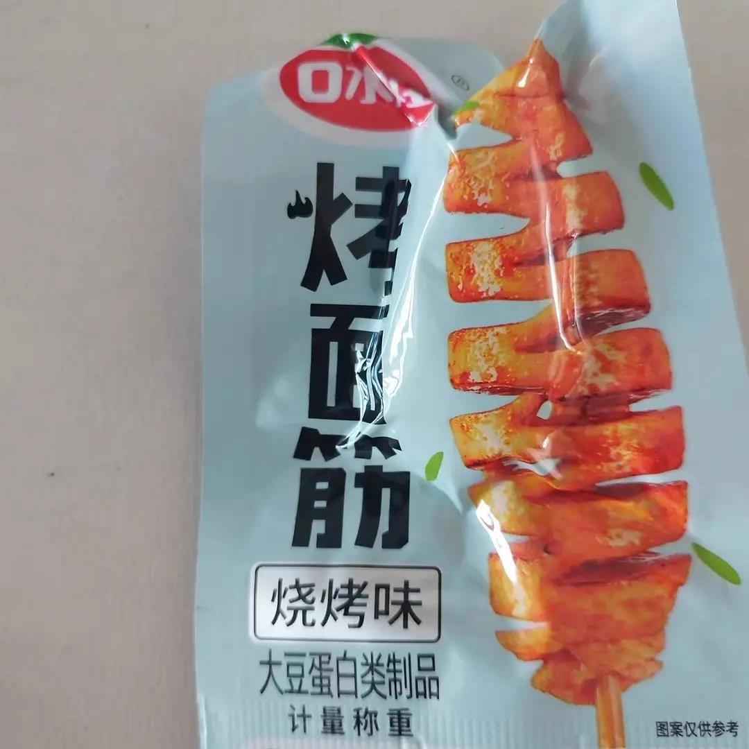 口水娃烤面筋素肉豆腐干小包装麻辣网红解馋小零食小吃休闲食品