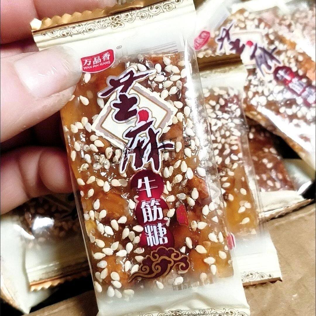 万品香手工芝麻花生牛皮糖正宗老式牛筋糖牛轧酥麦芽糖早餐零食