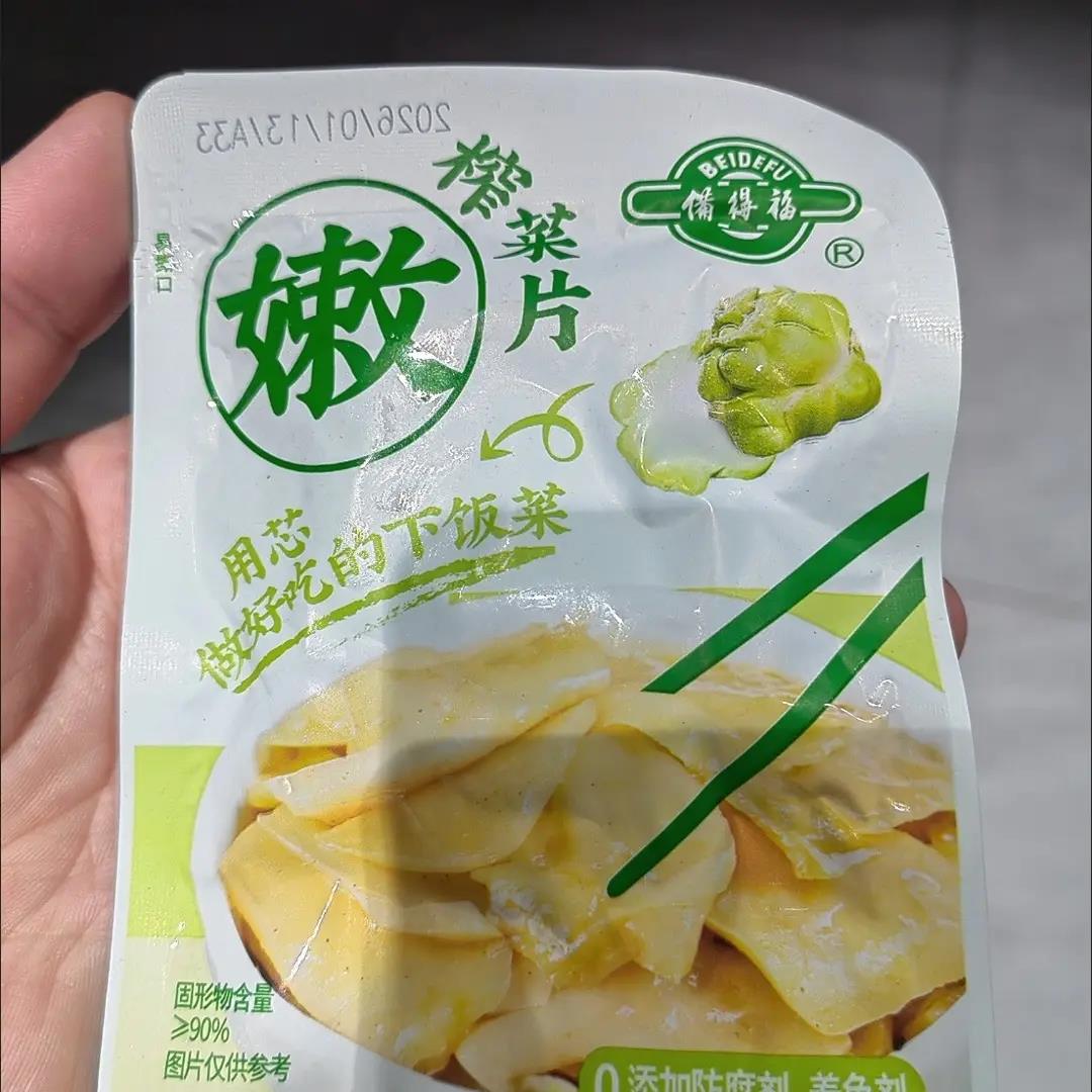 备得福余姚榨菜片30g*5包新鲜腌菜学生榨菜片下饭菜