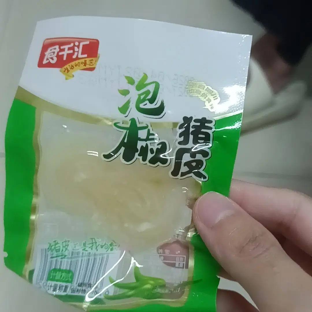 山椒猪皮水晶泡椒解馋食千汇零食酸辣休闲小吃整箱追剧即食胶原