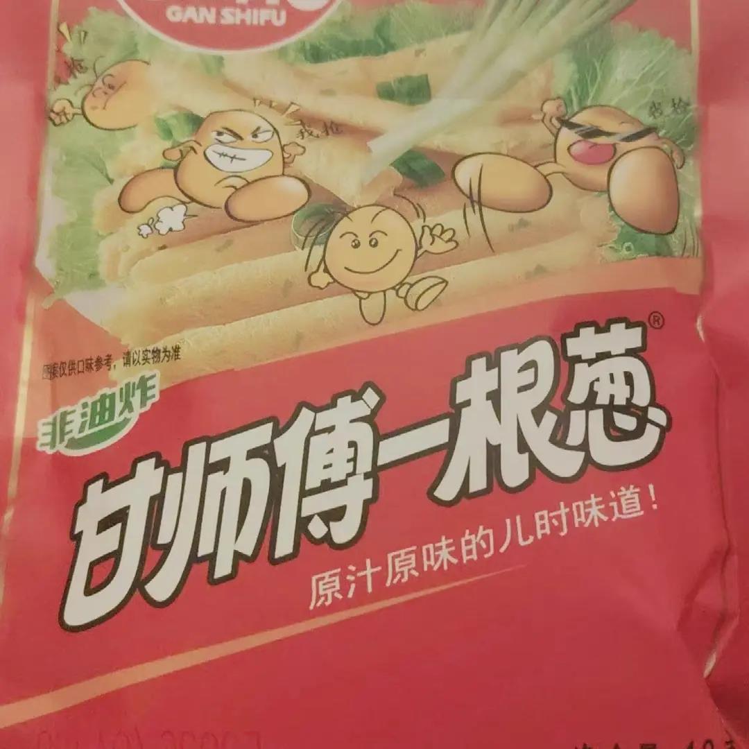 甘师傅一根葱薯条薯片儿时怀旧学生办公室解馋小零食小吃休闲食品