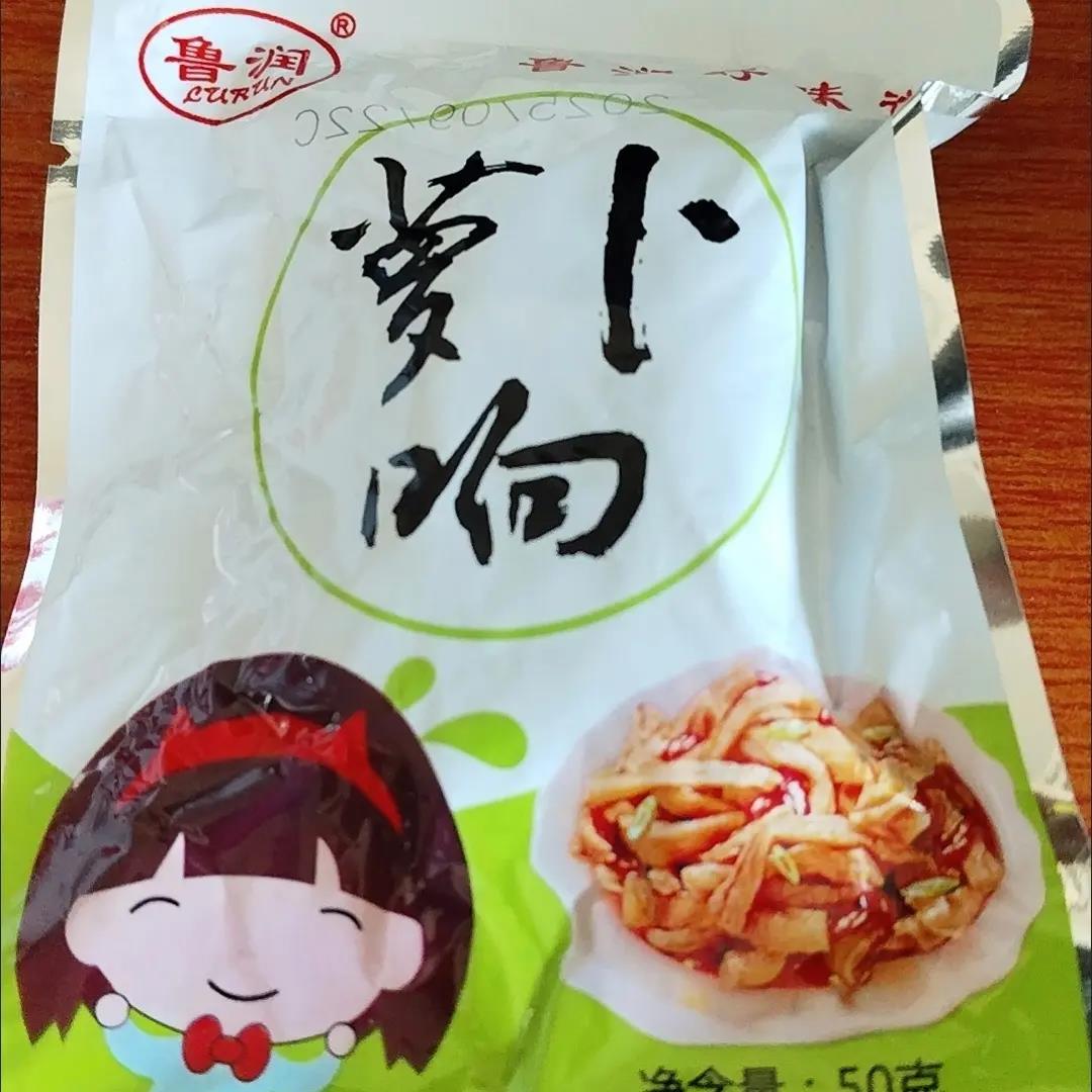 鲁润香脆萝卜响酸甜萝卜干香辣开胃小菜下饭菜即食小包装独立包装