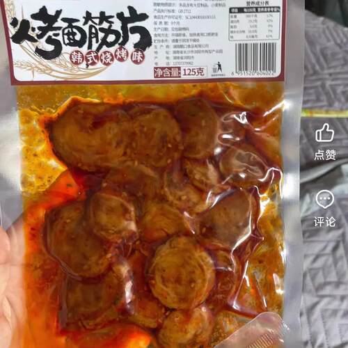 麻酱烤面筋片韩式辣酱麻辣条圈开袋即食网红追剧休闲解馋零食