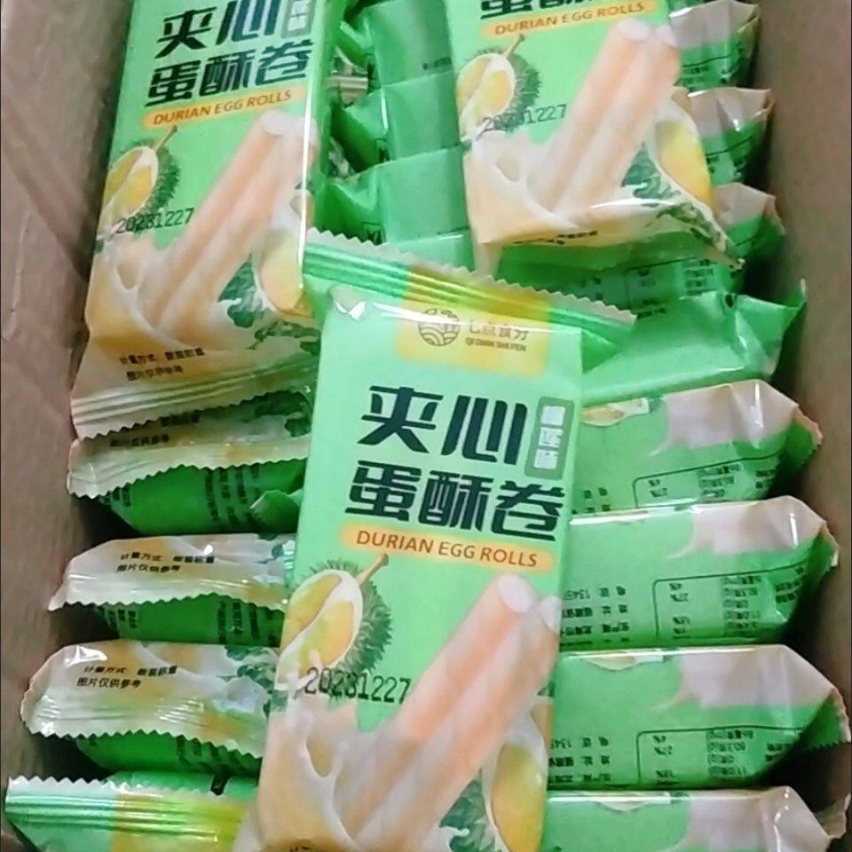 七点食分【整箱猫山王榴莲蛋卷酥办公室休闲网红零食孕妇老人批发