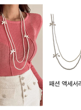 韩国小香蝴蝶结双层长款玻璃珍珠项链毛衣链甜美饰品女小众高级感