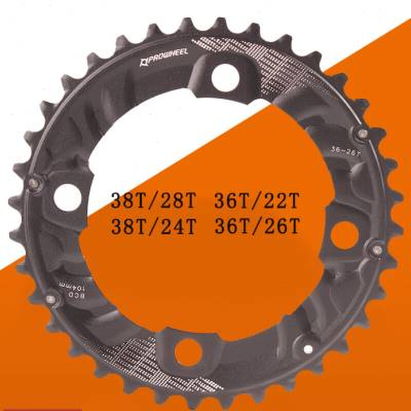 极速10速11速双盘山地自行车牙盘齿盘修补件修补盘片2R8T26齿38T3