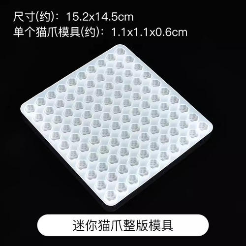 迷你猫爪模具卡通可爱创意小鼻嘎捏捏手工diy材料包立体硅胶模具