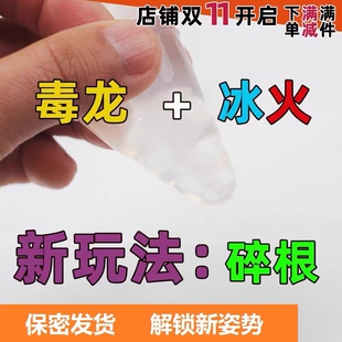 冰火薄荷糖两重天果冻跳跳糖成人男女口含糖情侣爆炸水果味口香糖