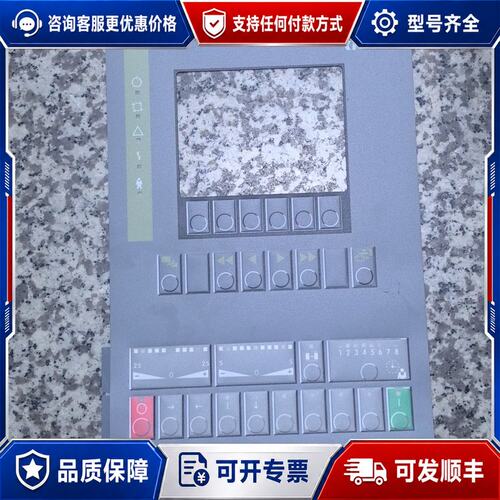 议价RIETER立达并条机D35D40D45显示屏可维修