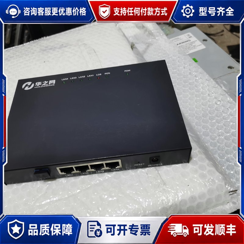 议价EPON ONU可维修连接器