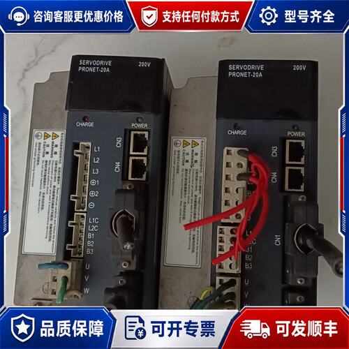 议价ESTUN埃斯顿伺服驱动器 PRONET-20AMF 200可维修