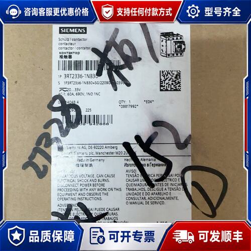 议价西门子接触器 3RT2336-1NB30可维修