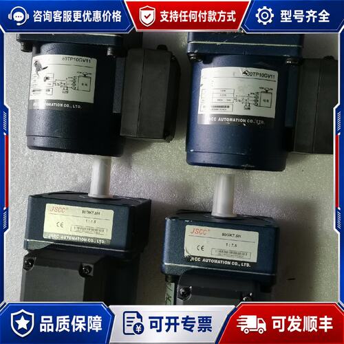 议价现有四个精研80GK7.5H减速机，电机80TP10GⅤ11可维修