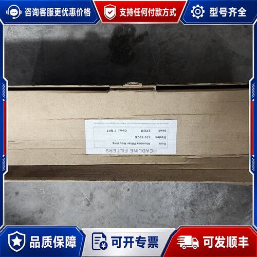 议价headline filters滤芯430-50CS430可维修