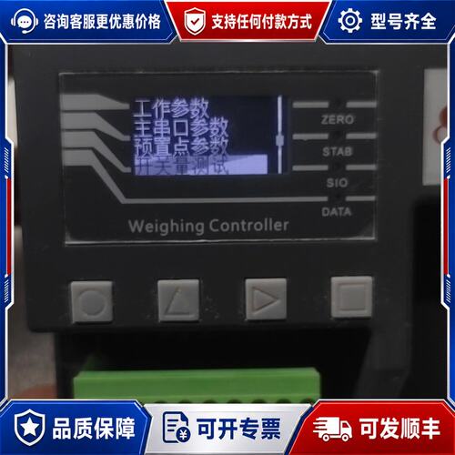 议价杰曼GM8802S称重模块可维修