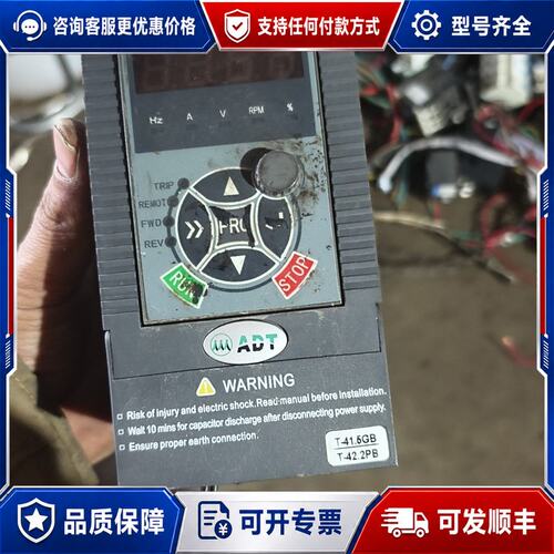 议价澳地特变频器AD200-T41R5GB/2R2PB1.5K可维修