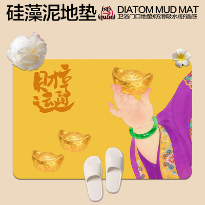 原创硅藻泥软垫卫浴洗澡地垫防滑吸水浴室门口脚垫黑地毯新年红马