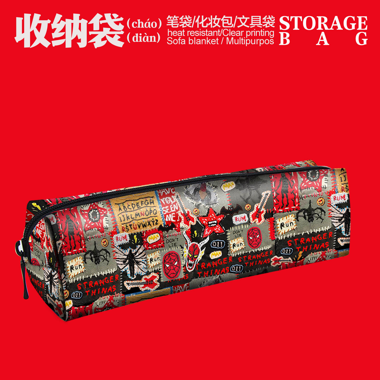 新笔袋原创化妆包文具袋学生高颜值创意小众铅笔盒收纳包怪奇物语